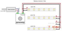 dimmer_555-8-.jpg