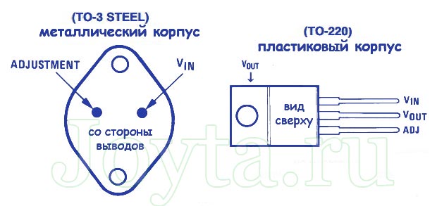 lm338-reguliruemyj-stabilizator-napryazheniya-i-toka-1.jpg